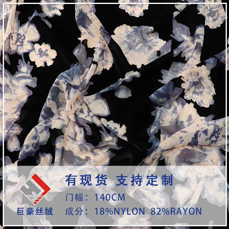 Wholesale Woven Velvet Brocade Printed Burnt Flower Velvet Fabric Spring and Summer Nightgown Dress Cheongsam Fabric