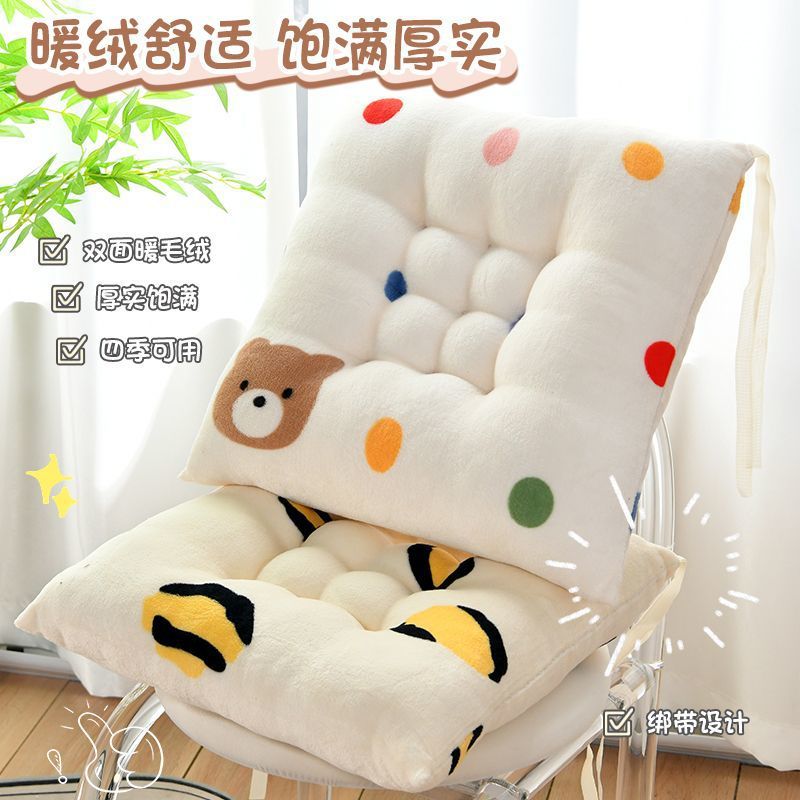 New Cushion Chair Cushion Ass Cushion Student Milk Velvet Thickened Bench Teacher's Bench Plush Bench Office