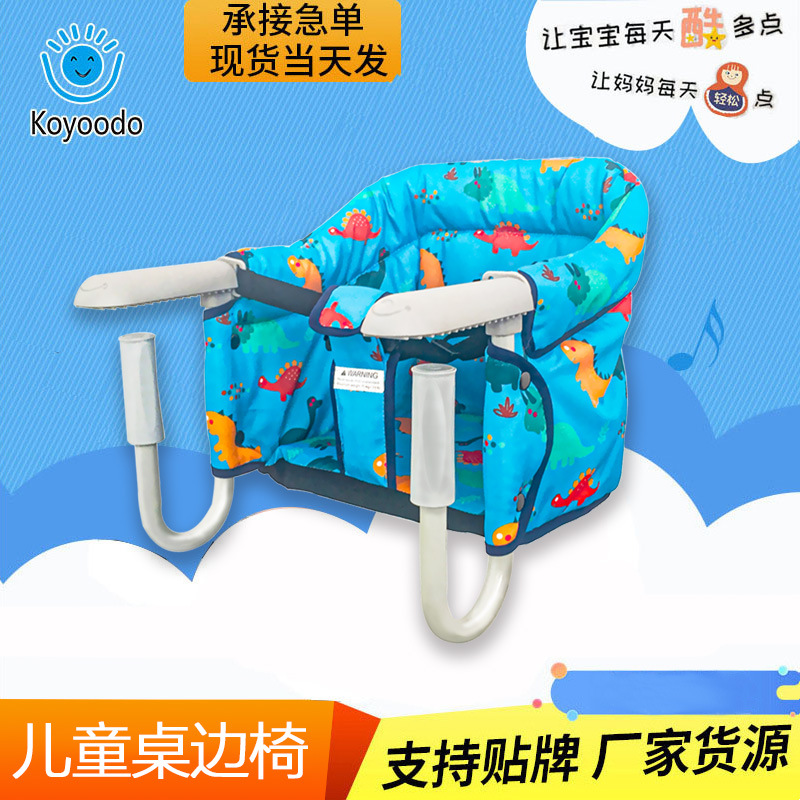 Picture of Children's Dining Table and Chair Side Chair Folding Dining Chair Travel Chair Upgraded Rocking Chair Toy Dinner Plate Bed Chair