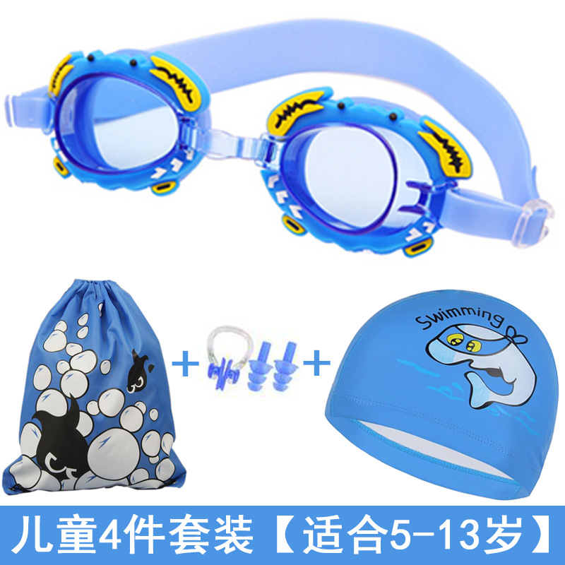 Wholesale children's swimming accessories HD waterproof anti-fog goggles swimming cap swimming bag nose clip earplug 4 piece set