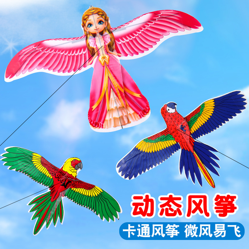 Picture of New Cartoon Fishing Rod Kite Children's Outdoor Handheld Plastic Mini Kite Park Gate Stall Dynamic Kite
