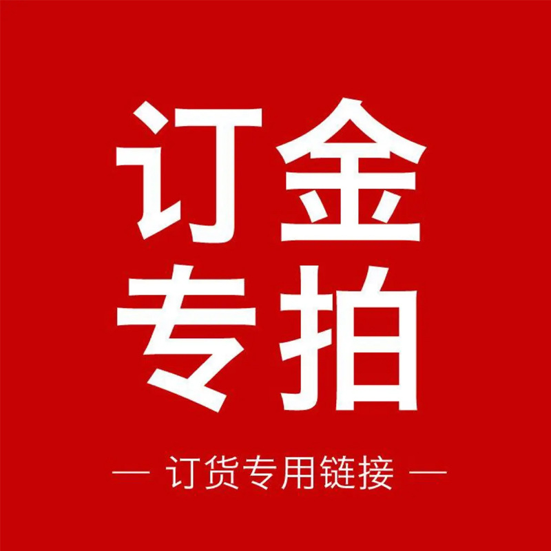 He Nong Non-woven Fabric Factory Customer Payment Deposit Link