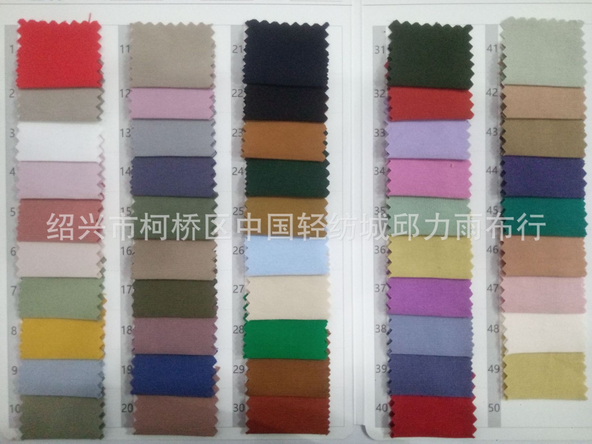 Tencel Hemp 49 Color Spot Supply Popular Women's Clothing Fabric