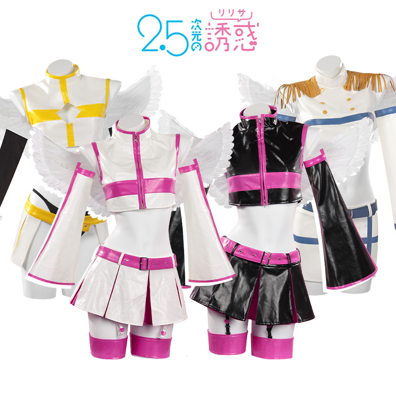 2.5 Dimension Temptation cosplay Orange Beauty Flower Li Tian Nai Lili Sha cos Wings Animation Same Style Clothing