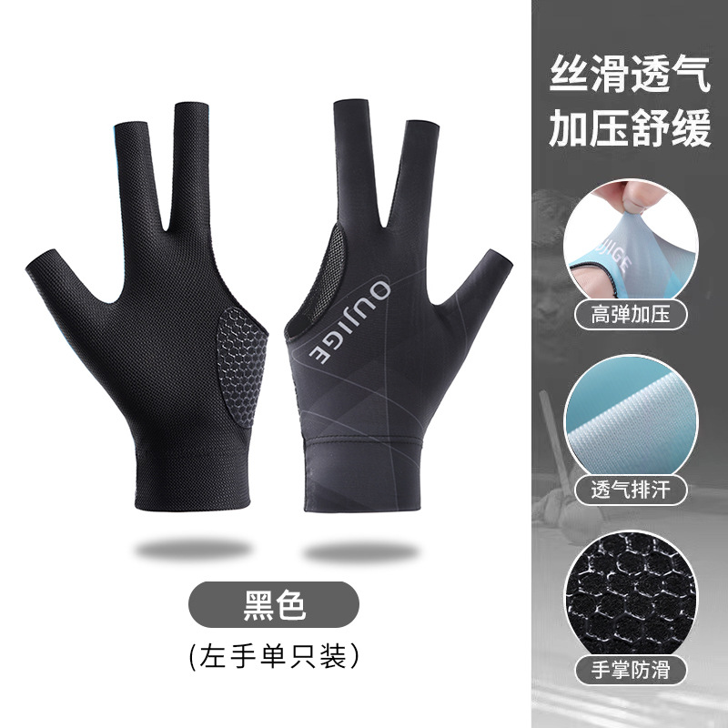 Picture of Billiards gloves single-piece thin 3-finger exposed breathable non-slip wear-resistant snooker table tennis gloves supplies men