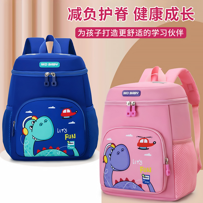 Wholesale Kindergarten Schoolbag Boy Cute Cartoon Dinosaur Children Backpack Girl Lightweight Preschool Backpack