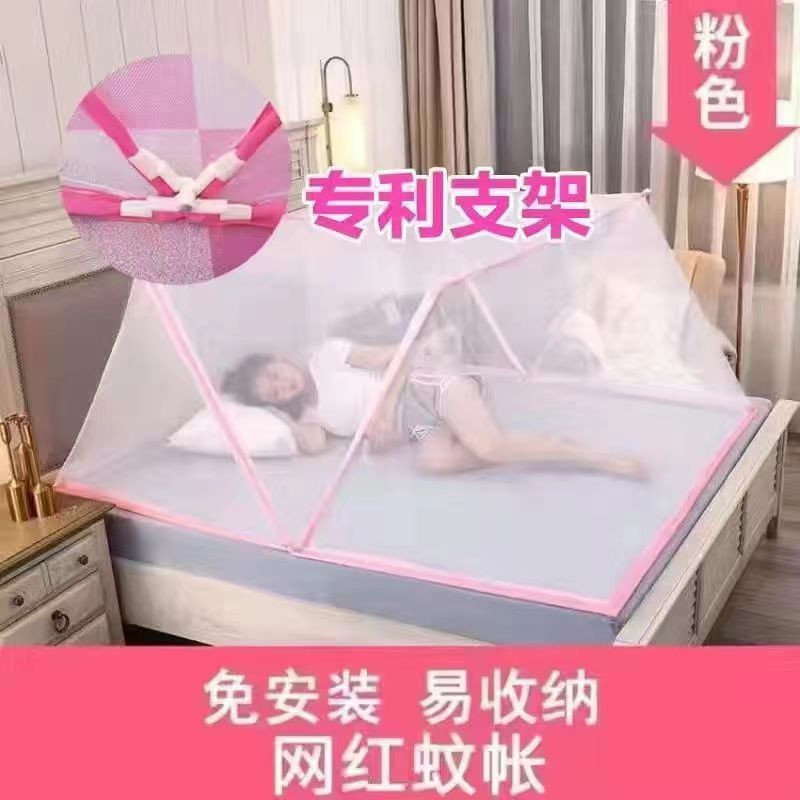 Picture of 2025 New Summer Installation-Free Foldable Mosquito Net Home Encrypted Portable Children's Student Dormitory
