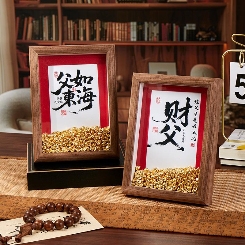 Picture of Dad Made a Lot of Money This Year. Father's Day Gift. Practical Bedroom Photo Frame Illustration. Table Setting. Home Decoration Painting