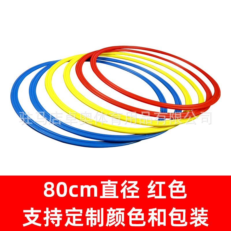 Picture of Agile circle Sensitive circle Sense system Training circle Football training circle Physical training circle Ring jump circle