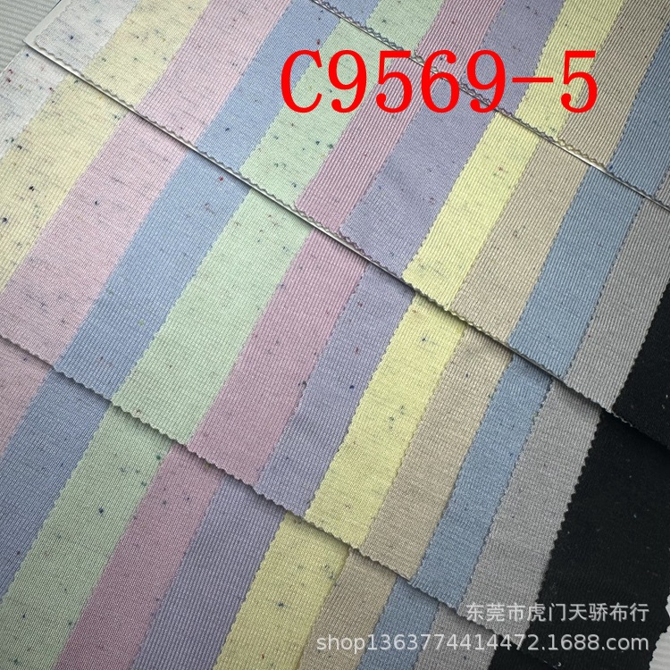 Knitted Rayon Color Dots 1*1 Pit Strips 200g R Color Dots 2*2 Pull Frame Ribbed 190g Polyester Cotton Color Dots Single Side
