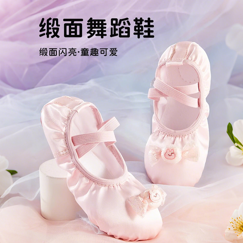 Dance Shoes Children's Soft-soled Girls' Exercise Shoes Chinese Dance Girls Ballet Princess Satin Body Training Dance Shoes