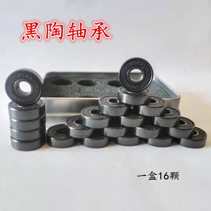 Picture of Jingying Hybrid Black Ceramic Speed Skating Bearing 608Z Ultra High Speed Roller Skate Board Single and Double Skates ABEC-11 High Grade