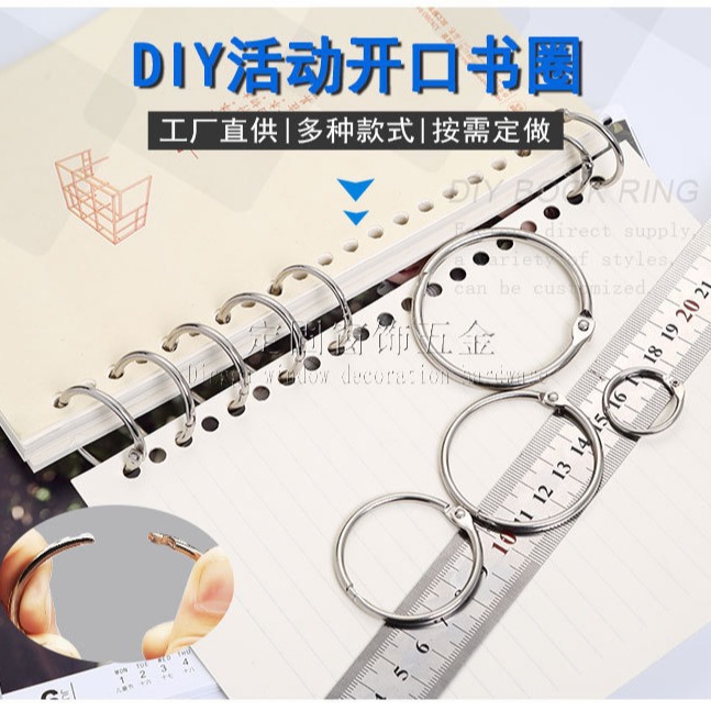 Picture of Spot direct supply metal movable opening card ring sample storage jewelry hanging ring decorations do not scratch loose-leaf book ring