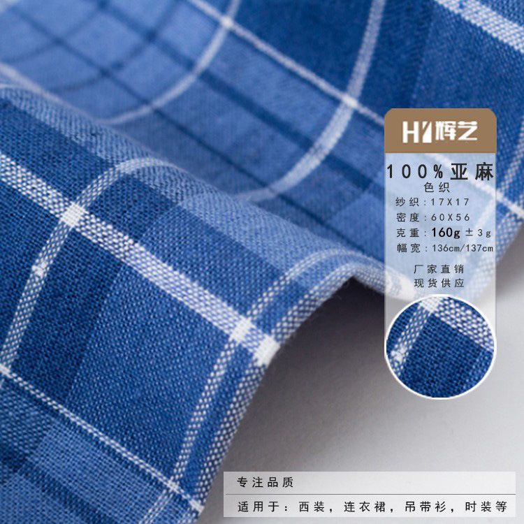 Yarn-Dyed Large Plaid Pure Linen Shirt Dress Spring and Summer Clothing Fabric Manufacturer Direct Sales in Stock
