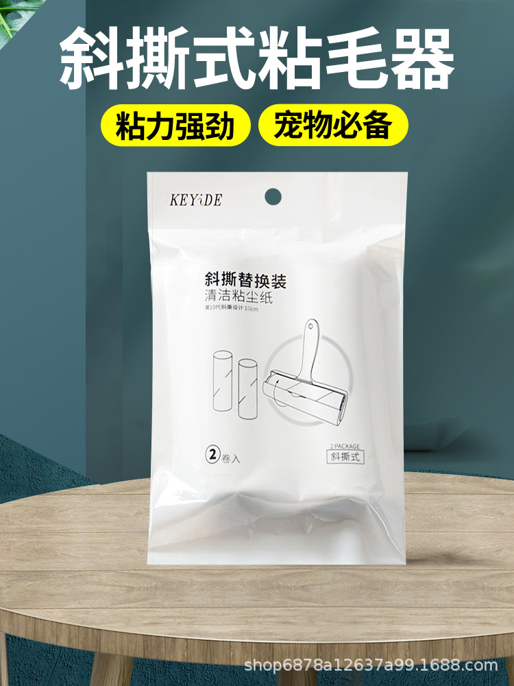 Picture of Hair Sticker Tearable Roller Clothes Hair Removal Artifact Pet Hair Removal Roller Brush Hair Sticky Roll Paper Clothes Dust Sticky Paper