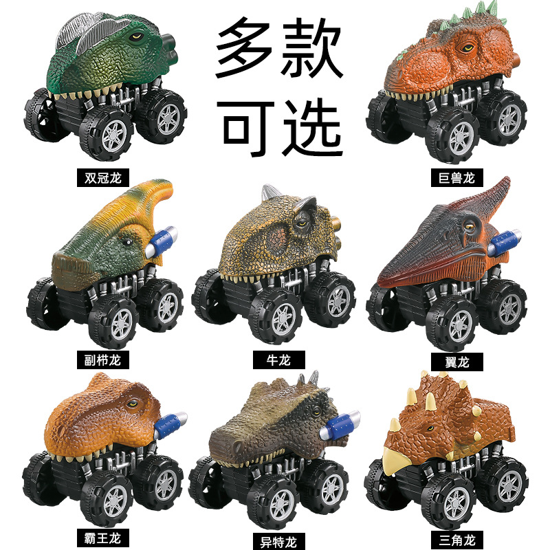 Picture of Cross-border dinosaur inertia pull-back car toy stall wholesale simulation Tyrannosaurus Dragon Triceratops set fall-resistant toy car