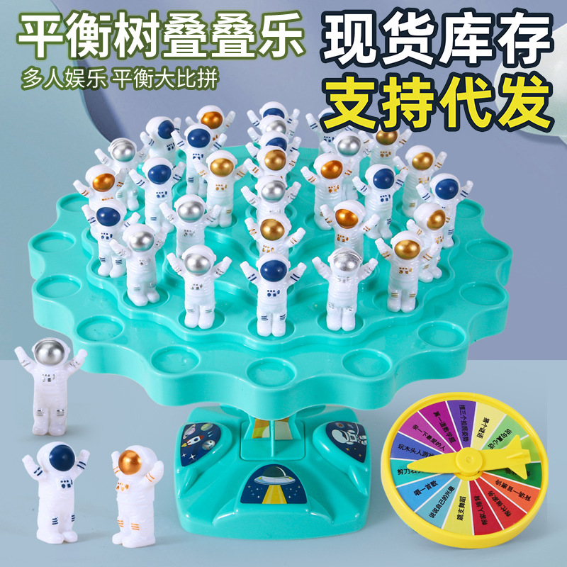 Picture of Tiktok popular children's balance spaceman frog balance tree jengle intelligence early education game desktop battle