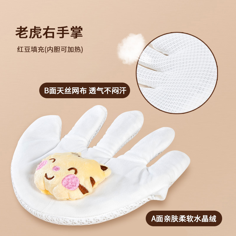 Picture of Baby calming palm electric baby sleeping calming palm cassia seed can slap palm baby sleeping artifact