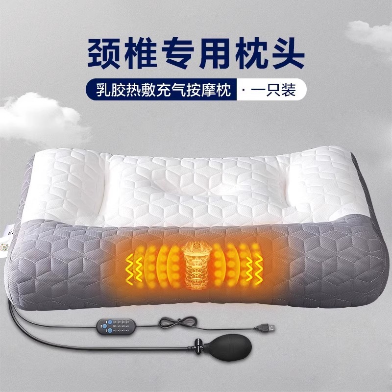 Picture of Live Broadcast Same-style Anti-traction Latex Pillow Pillow Cervical Spine Pillow Household Single-person Fiber Sleeping Neck Pillow