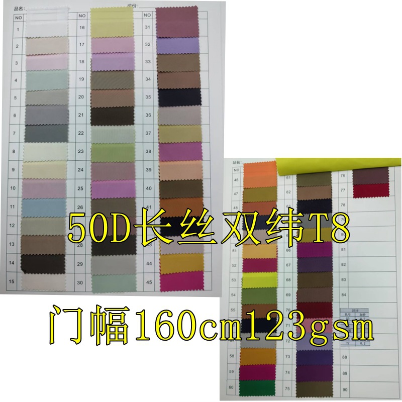 New Autumn and Winter 50D Filament Double Weft T800 Cotton Coat and down Jacket Fabric Available in Stock