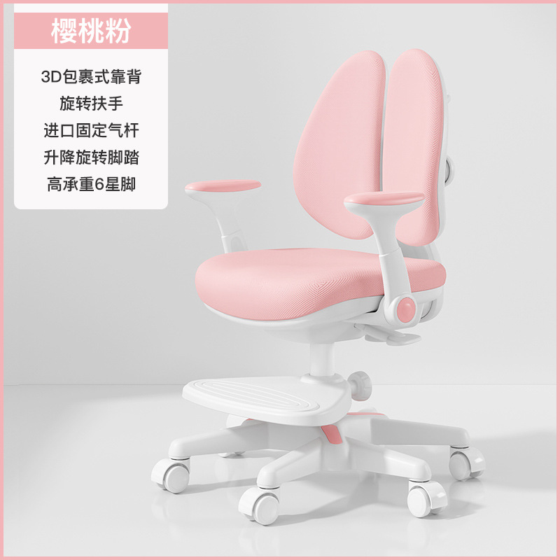 Picture of Children's Learning Chair Automatic Backtracking Writing Chair Lifting Adjustable Children's Chair Primary School Students' Home Backrest Learning Chair