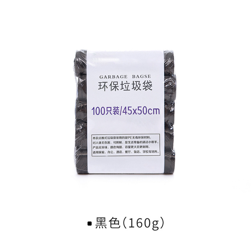 Picture of 1919 Reinforced Garbage Bag New Material Color Kitchen Bathroom Household Point Break Plastic Bag 5 Rolls 100 Pack