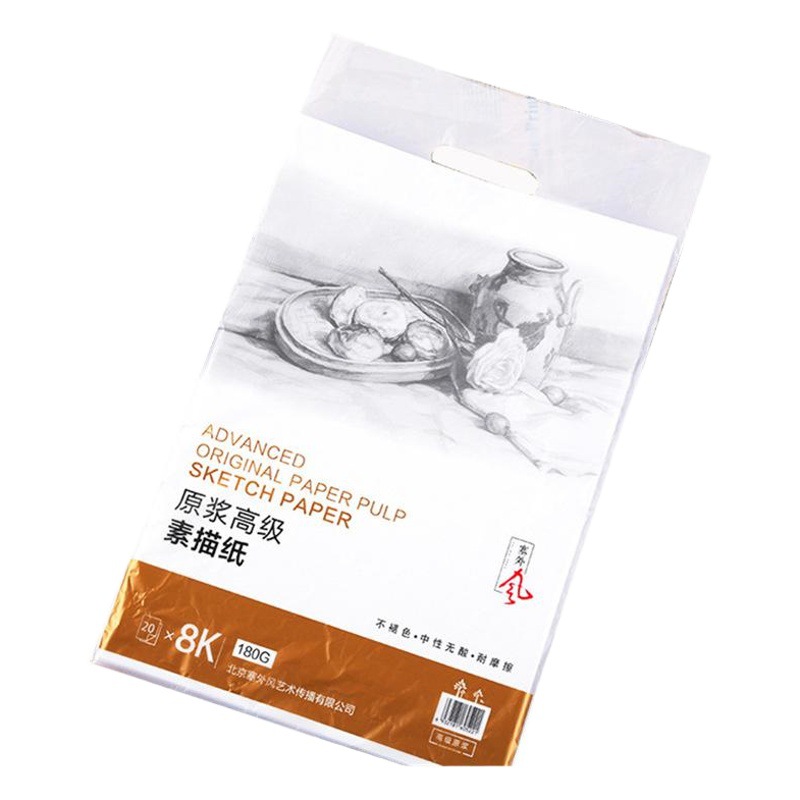 8K Sketch Paper Thickened Art Painting Gouache Paper Loose-leaf Watercolor Paper Sketch Paper Sketch Paper Mass Sketch Book