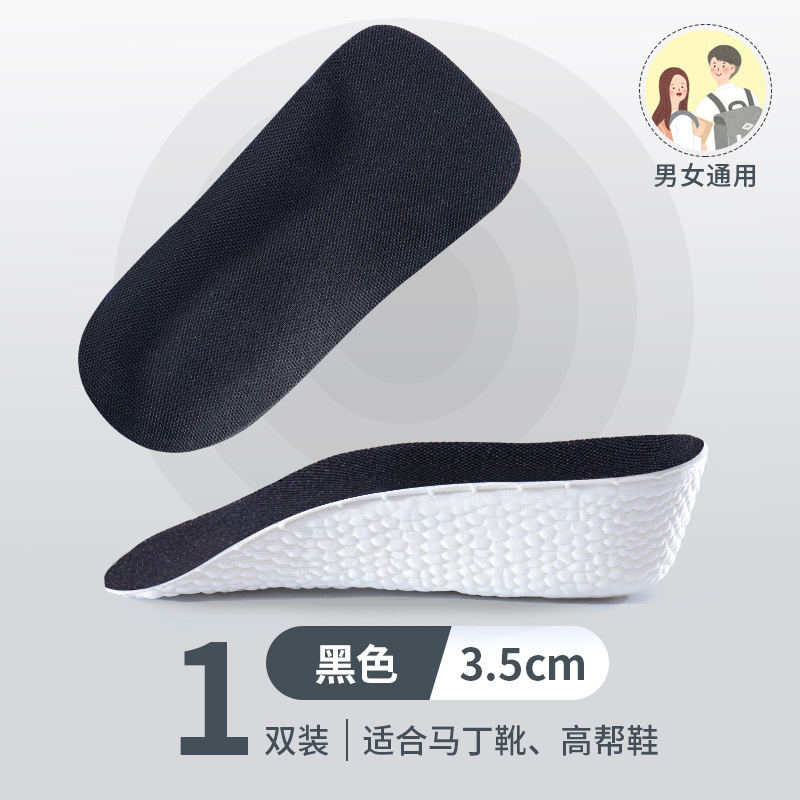 Picture of Arch Support Inner Heightening Insole Artifact for Men and Women Invisible Soft Sole Breathable Sports Shock Absorption Non-Tiring Feet Half Pad Summer