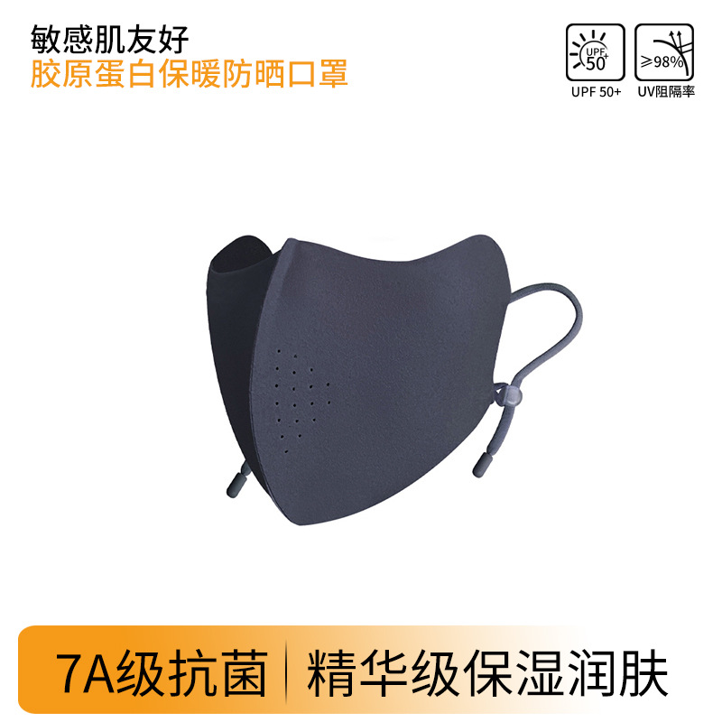 Picture of Children's Warm Mask Autumn and Winter fleece-lined Girls Boys Collagen Sunscreen Windproof Warm Mask