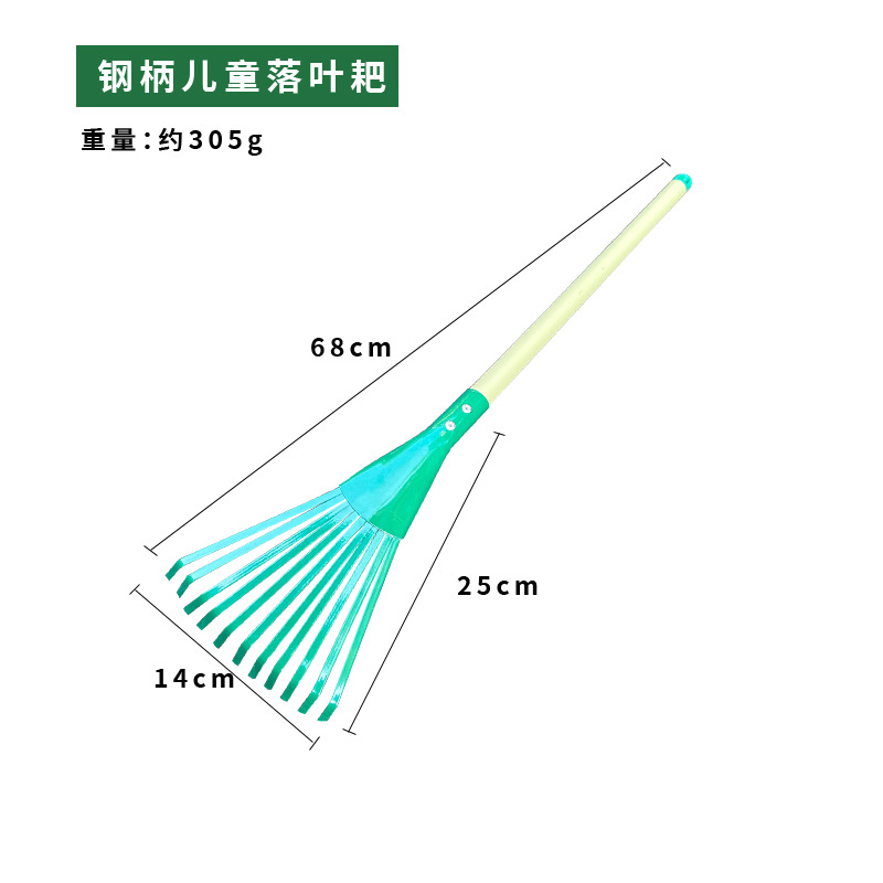 Picture of Children's beach shovel sea gardening toys small shovel performance flower hoe rake garden tools four-piece set nail rake
