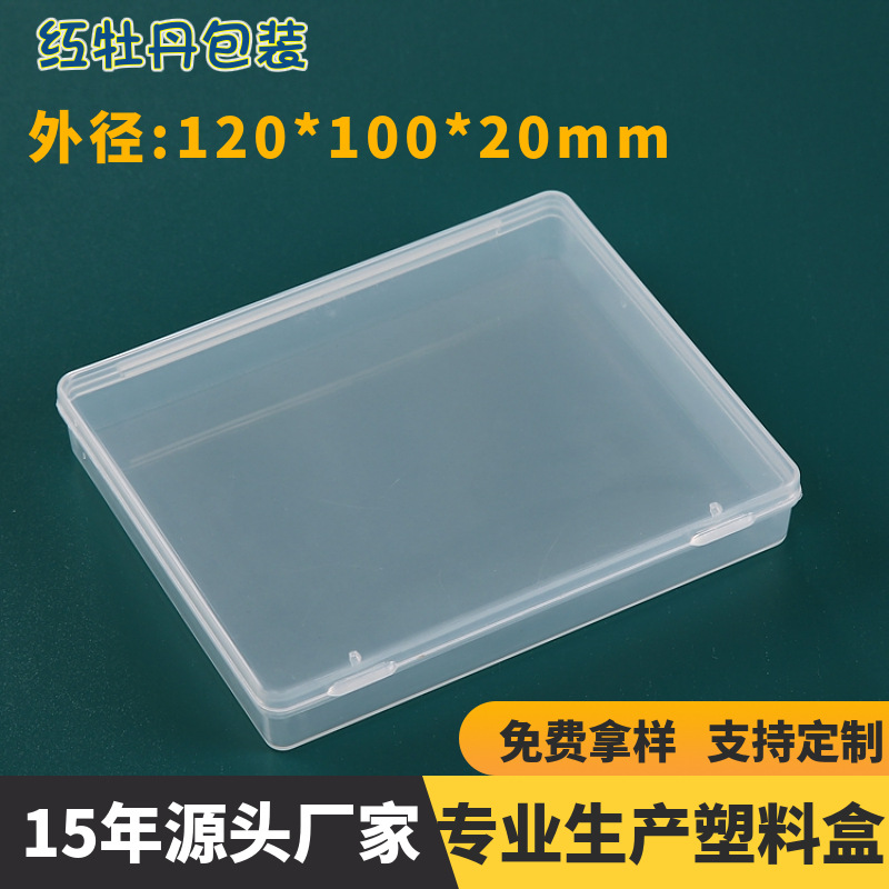Rectangular Plastic Box Small Box Poker Card Packaging Box Digital Product Accessories with Lid Hardware Tool Storage