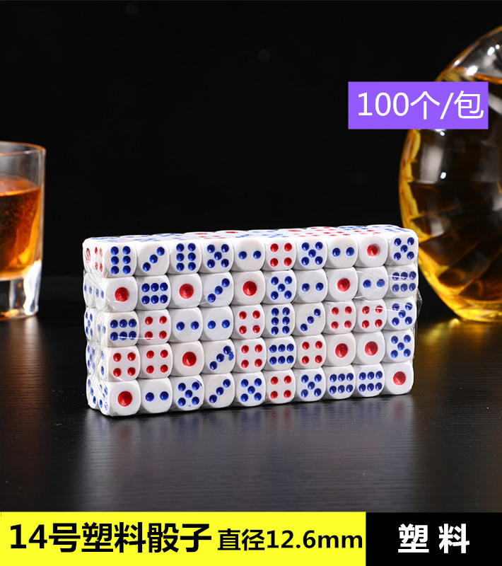 Picture of Wholesale color dice grain sieve digital color grain plastic dice KTV bar nightclub supplies 100 grain wholesale