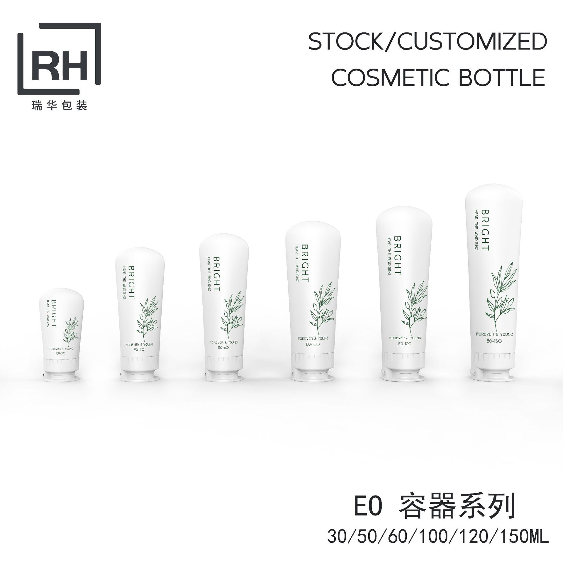 Picture of Ruihua Spot 50ml Facial Cleanser Sunscreen Bottle Body Lotion Hand Cream Bottle Pe Lid Cosmetics Packaging Material 100ml