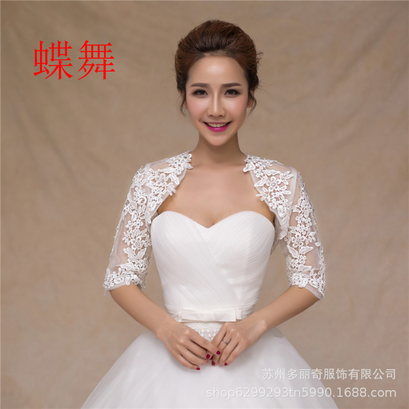 Bridal Wedding Dress Accessories Shawl Thin Water Soluble Lace Mid-Sleeve Shawl Meat Covering Ware Wholesale Group Purchase