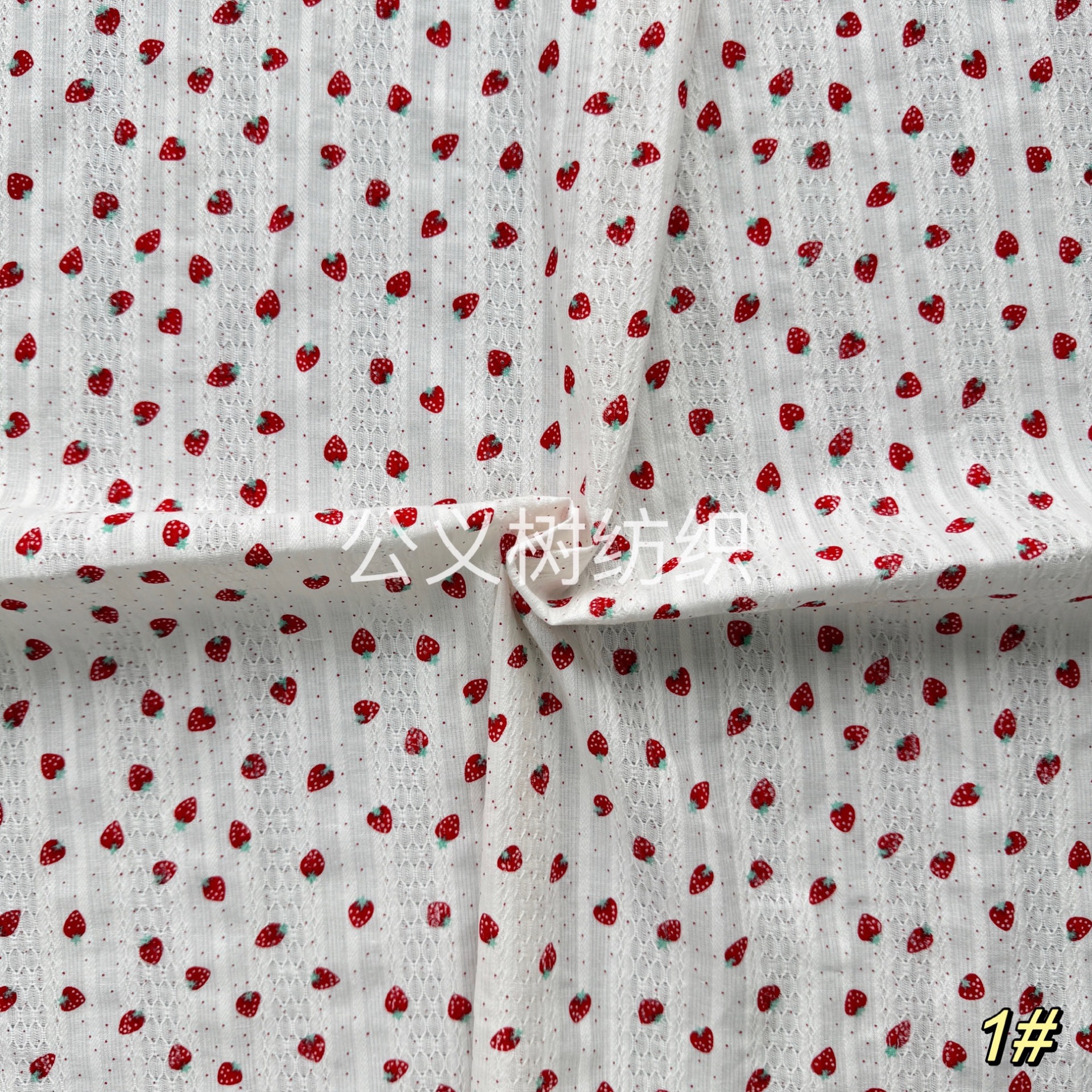 Picture of "Raspberry Fun" Cotton Jacquard Fabric Lace Strip Ins Floral Small Strawberry Fresh Style Cotton Printed Fabric