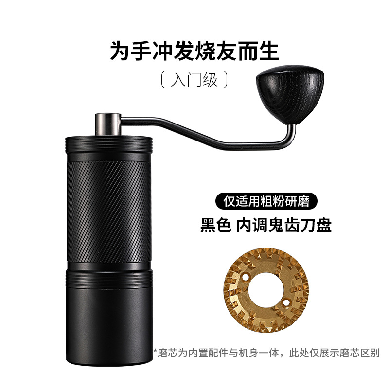 Picture of Cross-border hand grinder external adjustment coffee bean grinder stainless steel hand grinder seven star ghost tooth hand punch coffee machine
