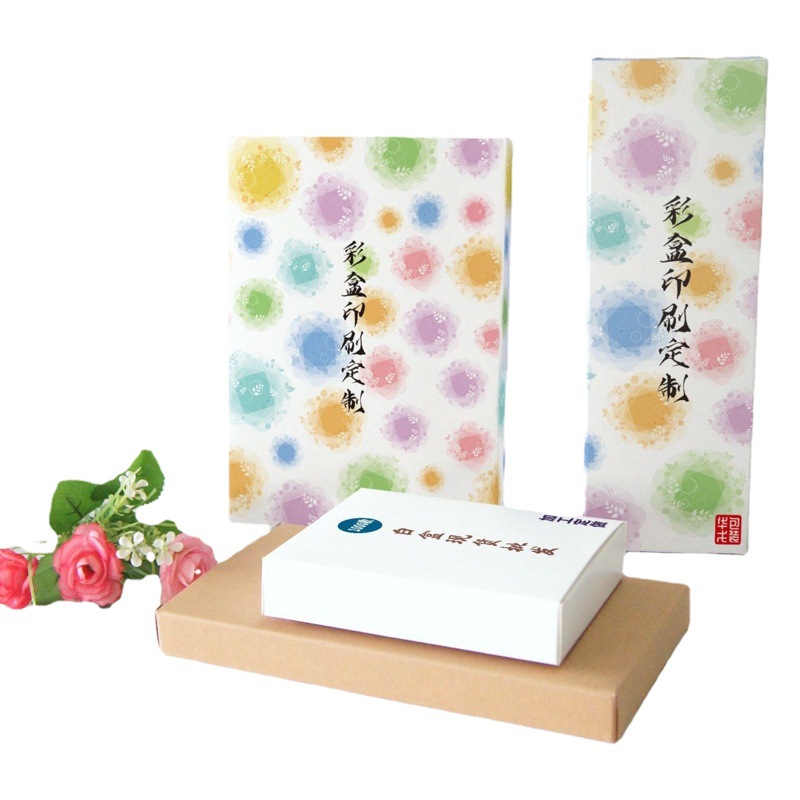 181-190mm white card cross-border e-commerce paper box spot wholesale Kraft paper blank box logo printing color box bronzing