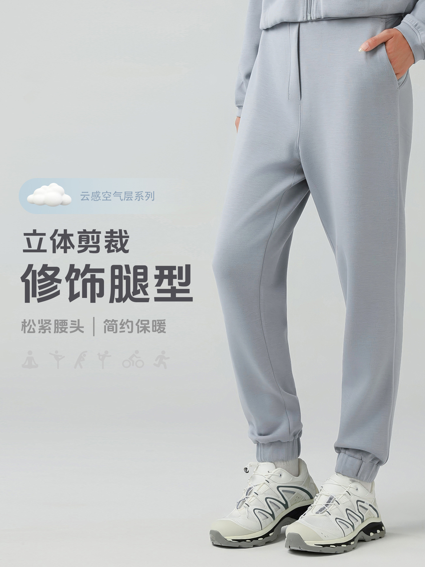 Autumn and Winter Simple Loose Leg Fitness Sports Pants Women's New High Waist Commuter Casual Straight Pants DAW168