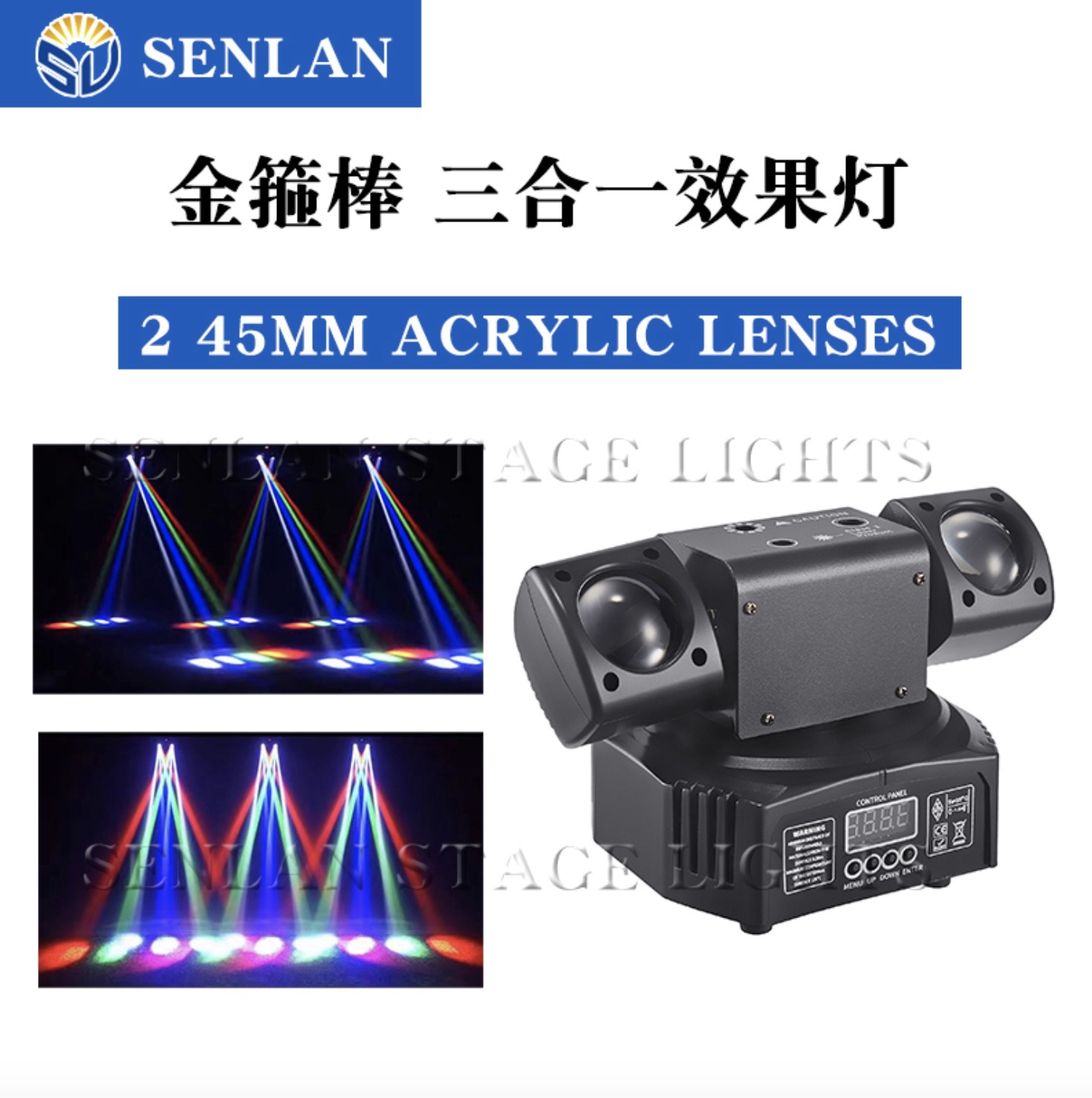 Senlan Cross-Border Gold Hoop Three-In-One Effect Light Remote Control Led Stage Light Pattern Moving Head Light Rotating Beam