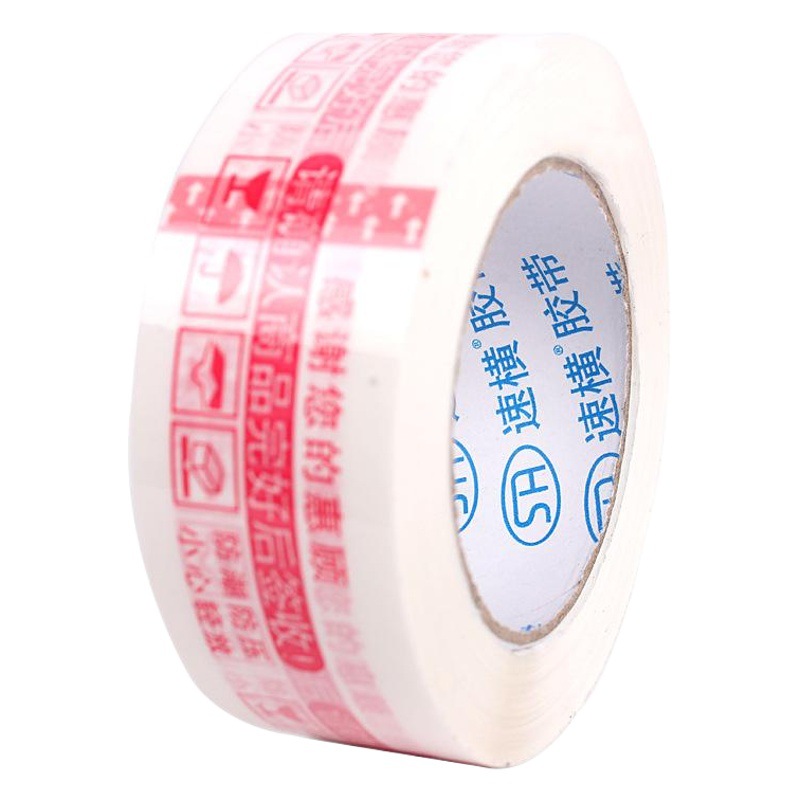 E-Commerce sealing box packaging white background scarlet letter slogan tape wholesale express packaging slogan tape printing tape wholesale