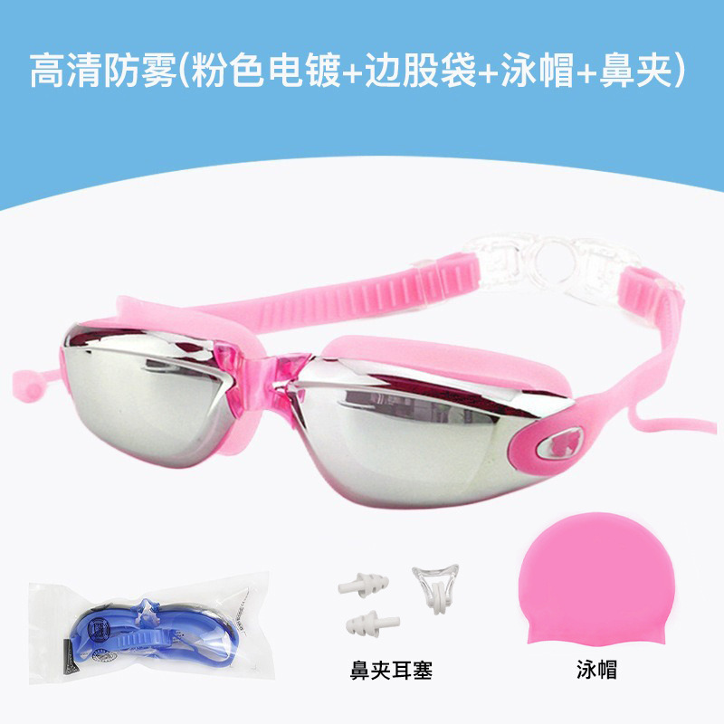 Picture of Cross-Border Professional Racing Swimming Set Adult Silicone Swimming Goggles Electroplated Glasses Wholesale Anti-Fog Waterproof Swimming Goggles