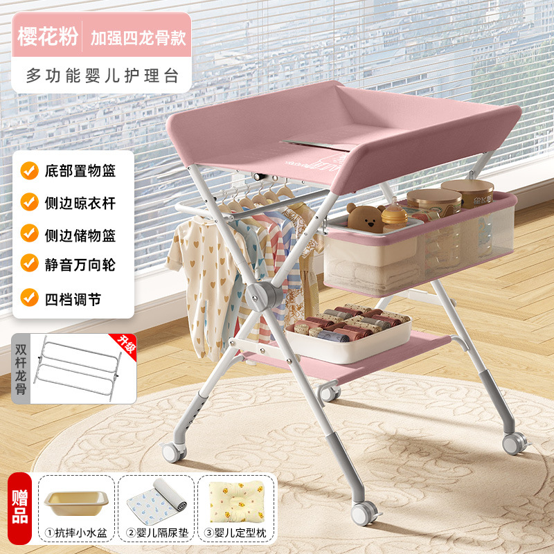 Picture of Baby Diaper Table Care Newborn Diaper Changing Wet Bath Touch Table Baby Bed Foldable Multi-Function