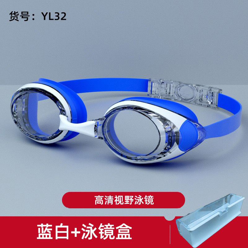 Picture of Amazon's New Adult Swimming Goggles for Myopia with Degree for Women Waterproof and Anti-Fog Swimming Goggles Essential Swimming Supplies Wholesale