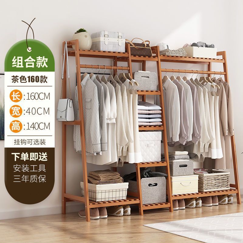 Picture of Hanging hanger floor-to-ceiling simple bedroom room household clothes drying storage shelf cloakroom multi-functional cabinet