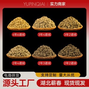 Three to Five Years Aged Pure Moxa Leaf Extract Manufacturer Wholesale Moxa for Moxibustion, Warm Moxibustion Device, Home Moxibustion Center, Health Care