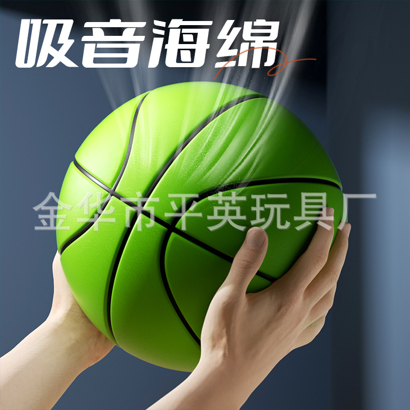 Spot Silent Basketball Pu Foam Solid Sponge No. 7 Ball Printed Logo Indoor Kidsren's Silent Slap Ball
