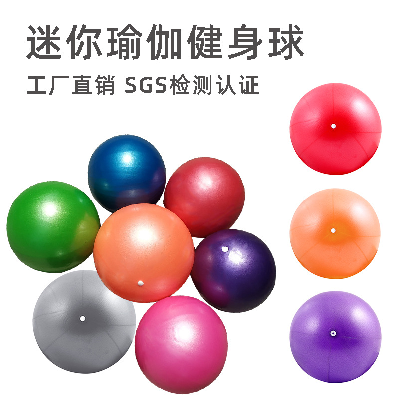 Wheat Tube Ball Yoga Ball Yoga Ball Fitness Ball Pilates Ball Pilates Ball 25cm20cm Thickened Frosted