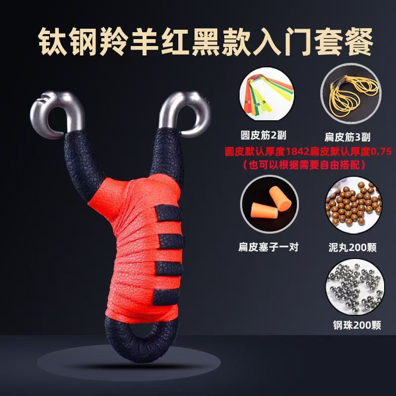 Picture of Xizang Antelope High Precision Reflex Traditional Slingshot Frame Daquan Stainless Steel Metal Large Power Round Rubber Tendons