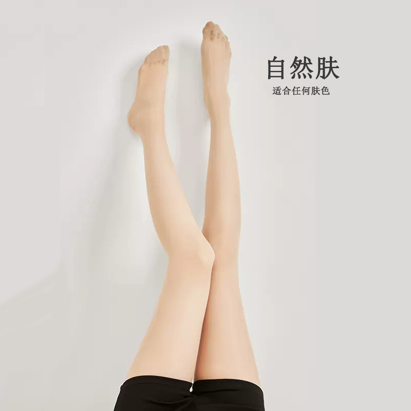 Picture of Stockings for Women in Summer, Ultra-Thin, Anti-Snatch, Flesh-Colored Concealer, Skin-Beautifying Pantyhose, Bare Leg Socks, Natural and Sexy Black Stockings