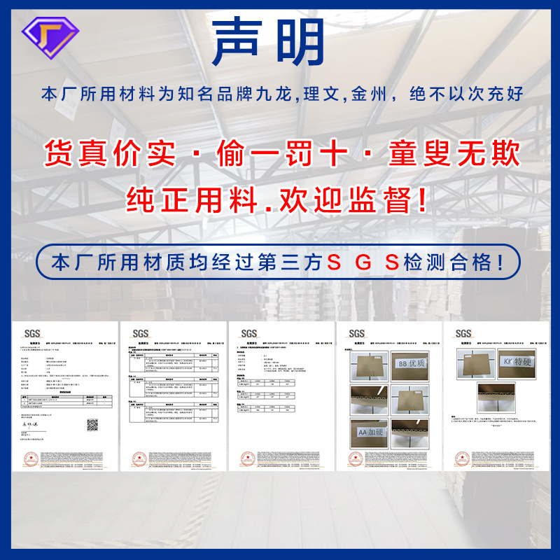 Picture of In stock corrugated postal carton e-commerce express packaging and delivery moving box packing box factory wholesale carton customization